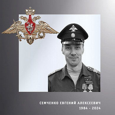 Четверо жителей Ивановской области погибли в ходе спецоперации 